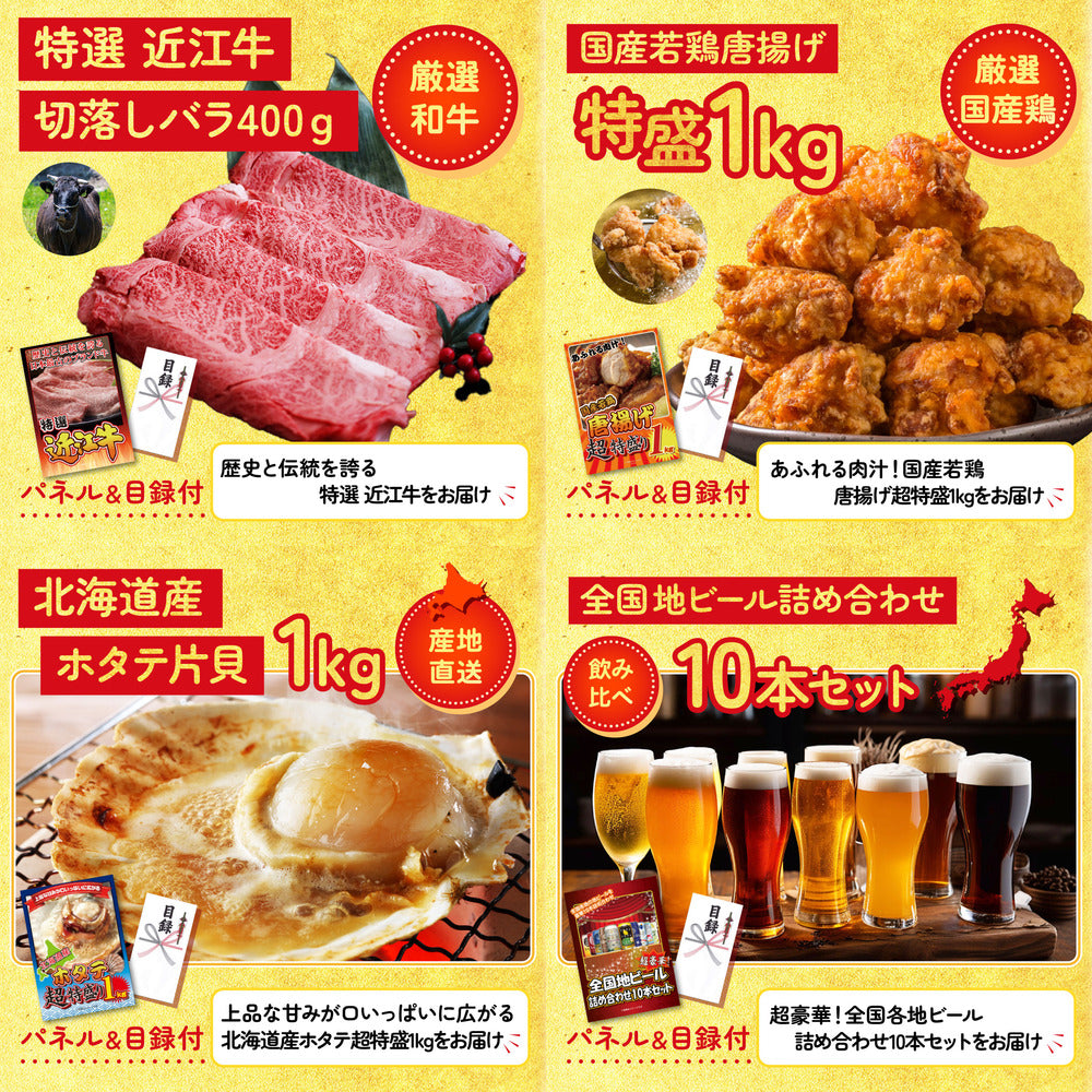 タラバガニ超特大1kg前後 9点セット(KY-413)