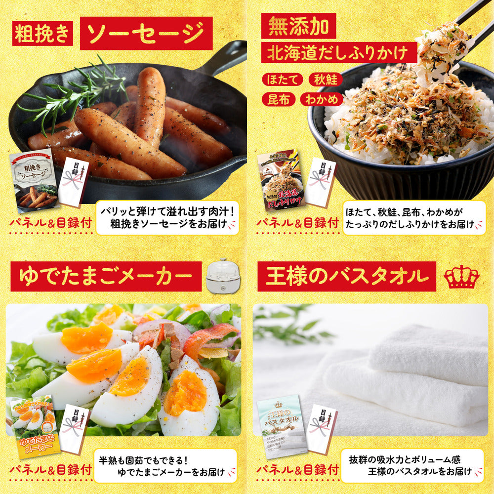 山形県産ウインナー1kg6点セット