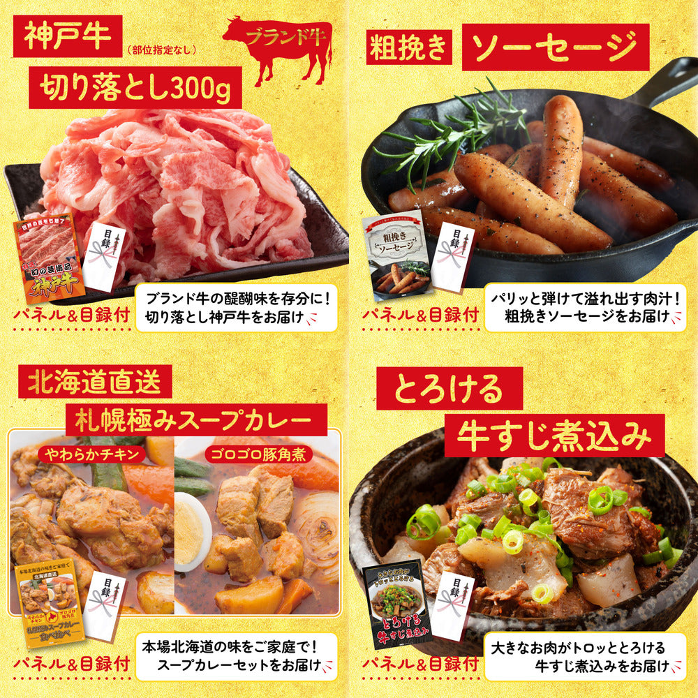 ディズニーペアチケット(JTB旅行券18,000円分) 6点セット