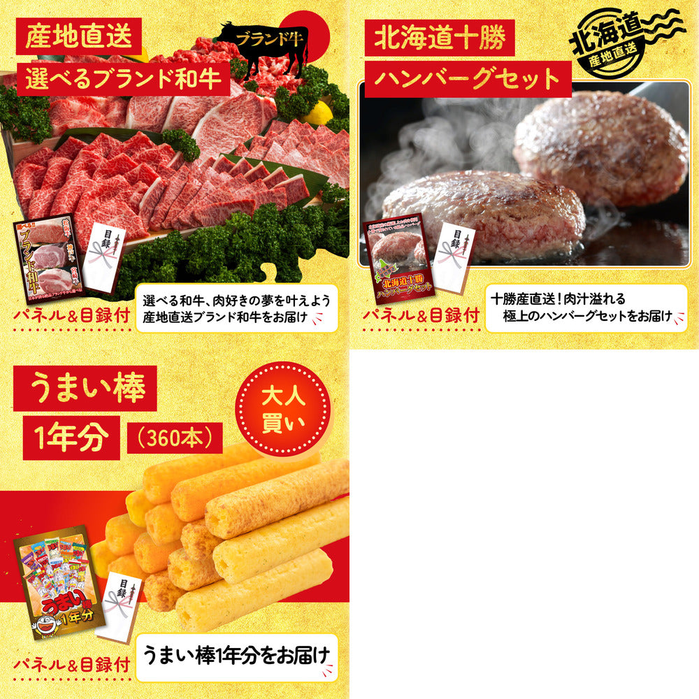 黒毛和牛 豪快1ポンドステーキ 8点セット(KY-684)