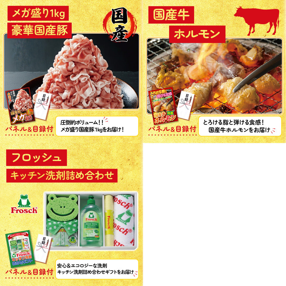伊勢海老 500g(bbq-001-7-5) 8点セット(KY-173)
