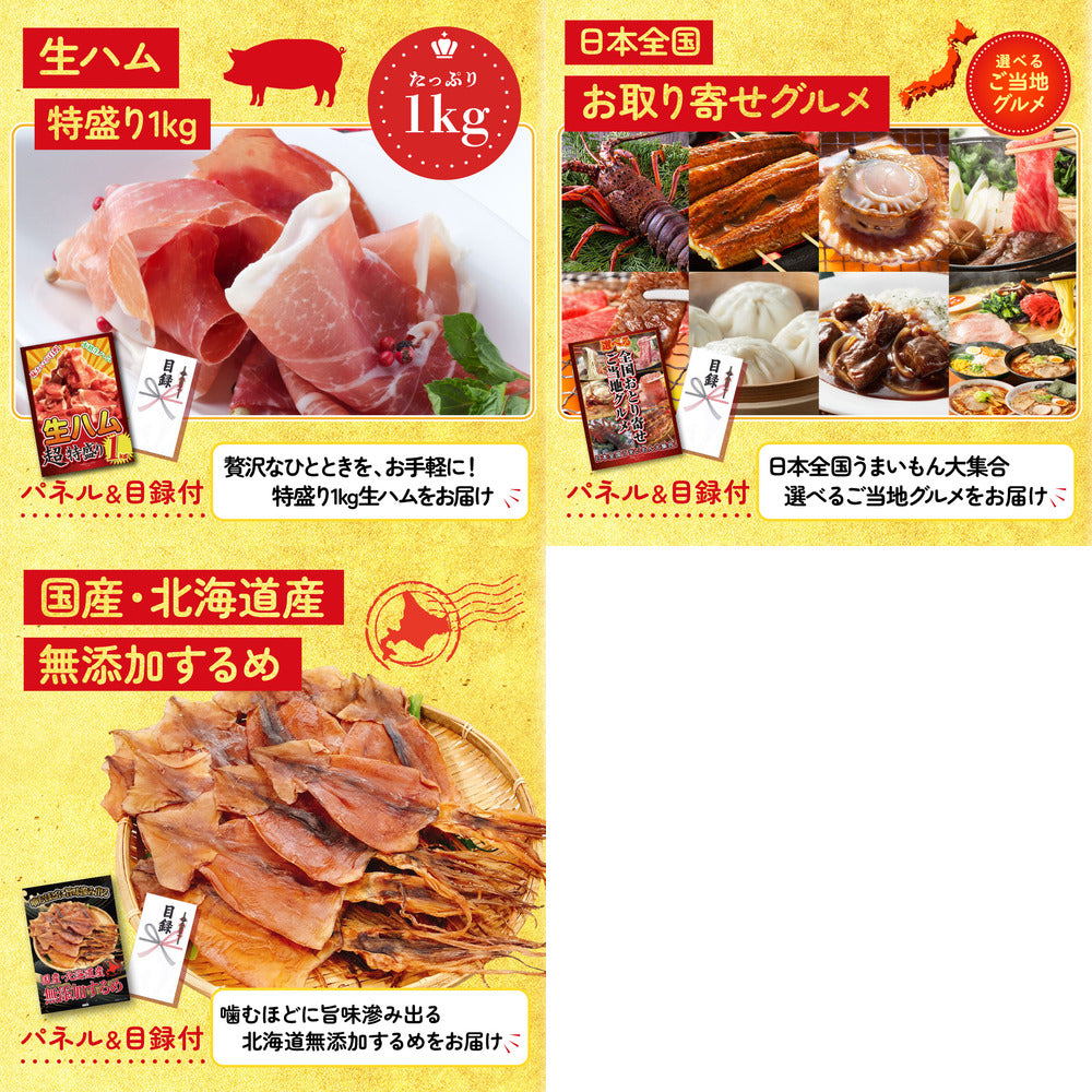 黒毛和牛サーロイン 塊ブロック肉 1kg8点セット