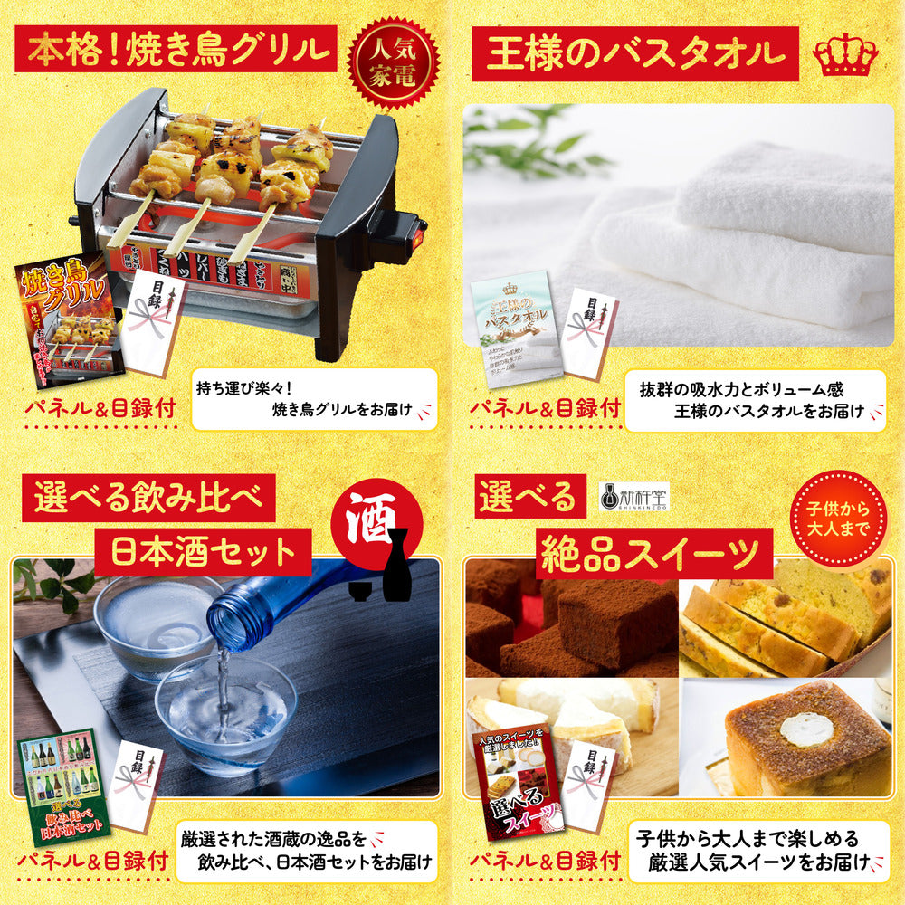 北海道 いくら醤油漬け(200g)9点セット