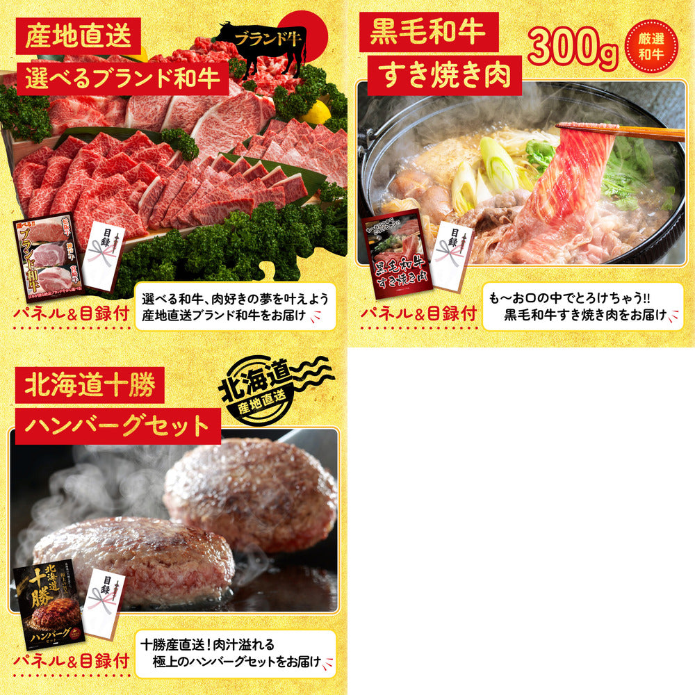 餃子100個(10個入×10) 8点セット(KY-256)