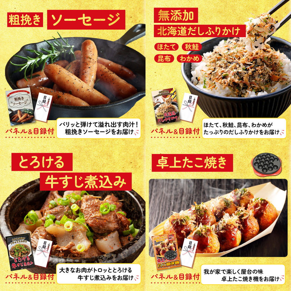 唐揚げ特盛り1kg6点セット