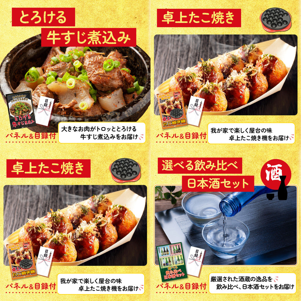 イベリコ豚しゃぶしゃぶ肉 (cebo500)9点セット