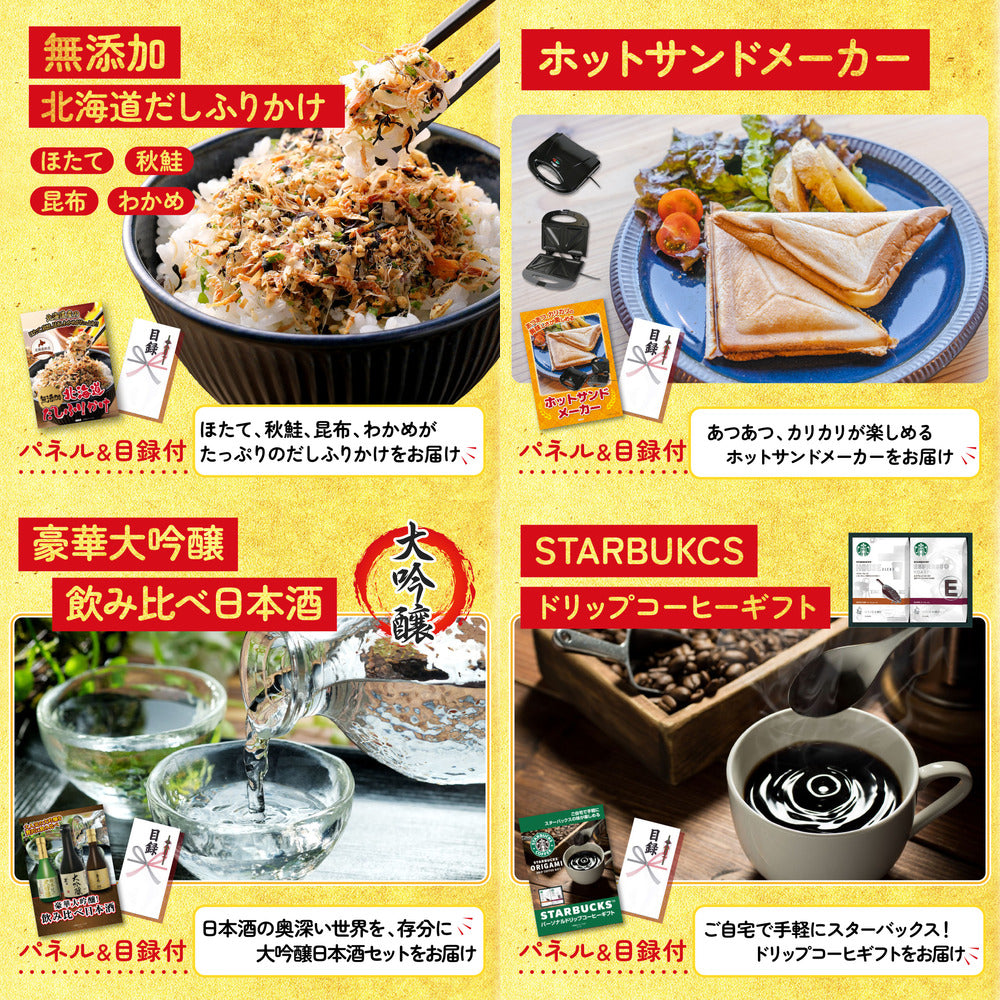 近江牛 切落しバラ400g9点セット