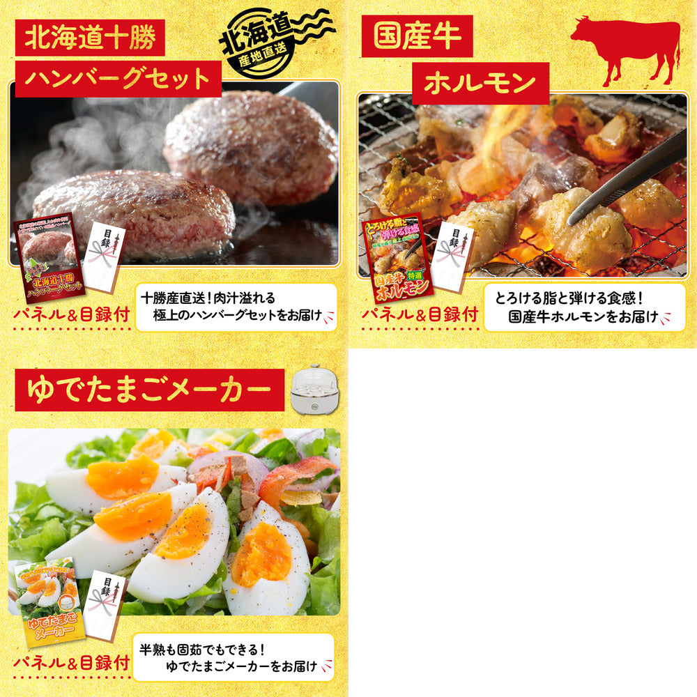 宮崎牛ロースステーキ(150g×2)8点セット