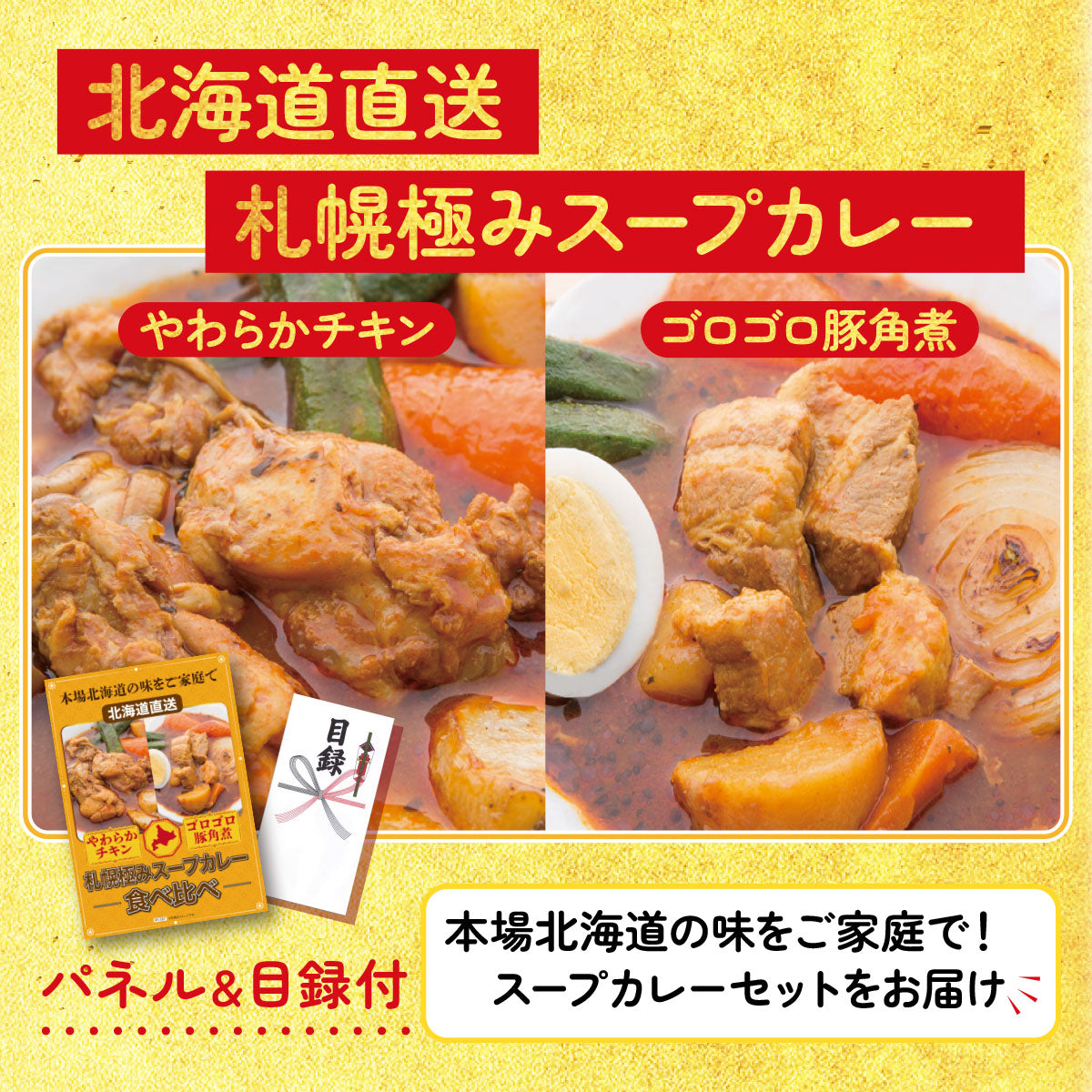 選べるスイーツ3点セット