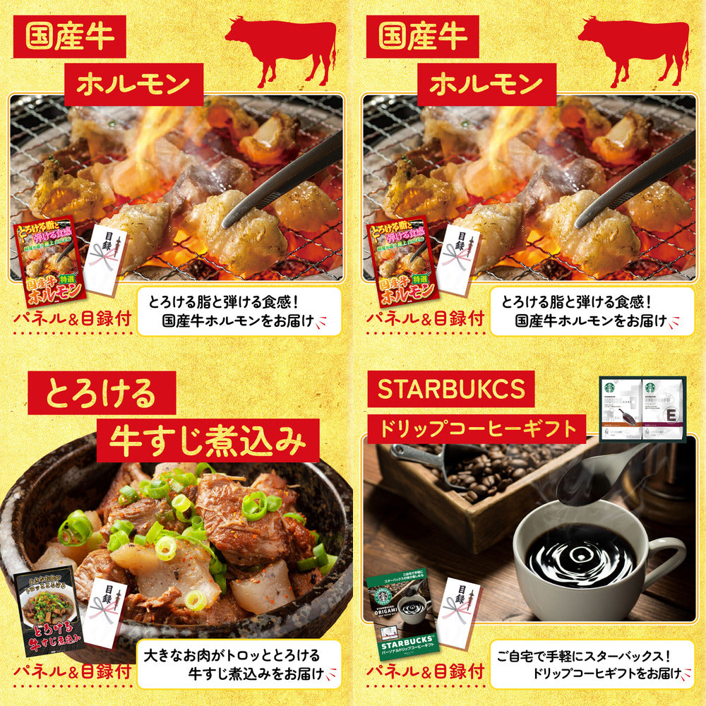 お楽しみジュース10本セット6点セット