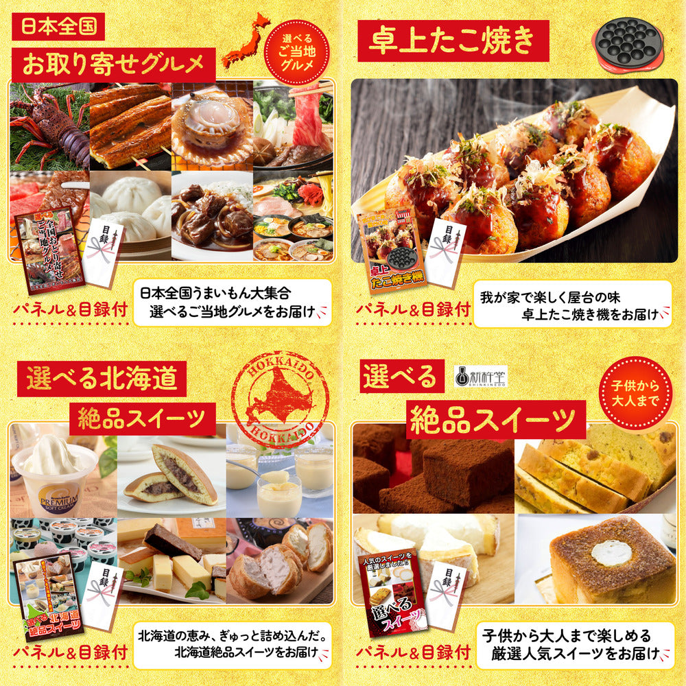 近江牛 切落しバラ400g6点セット