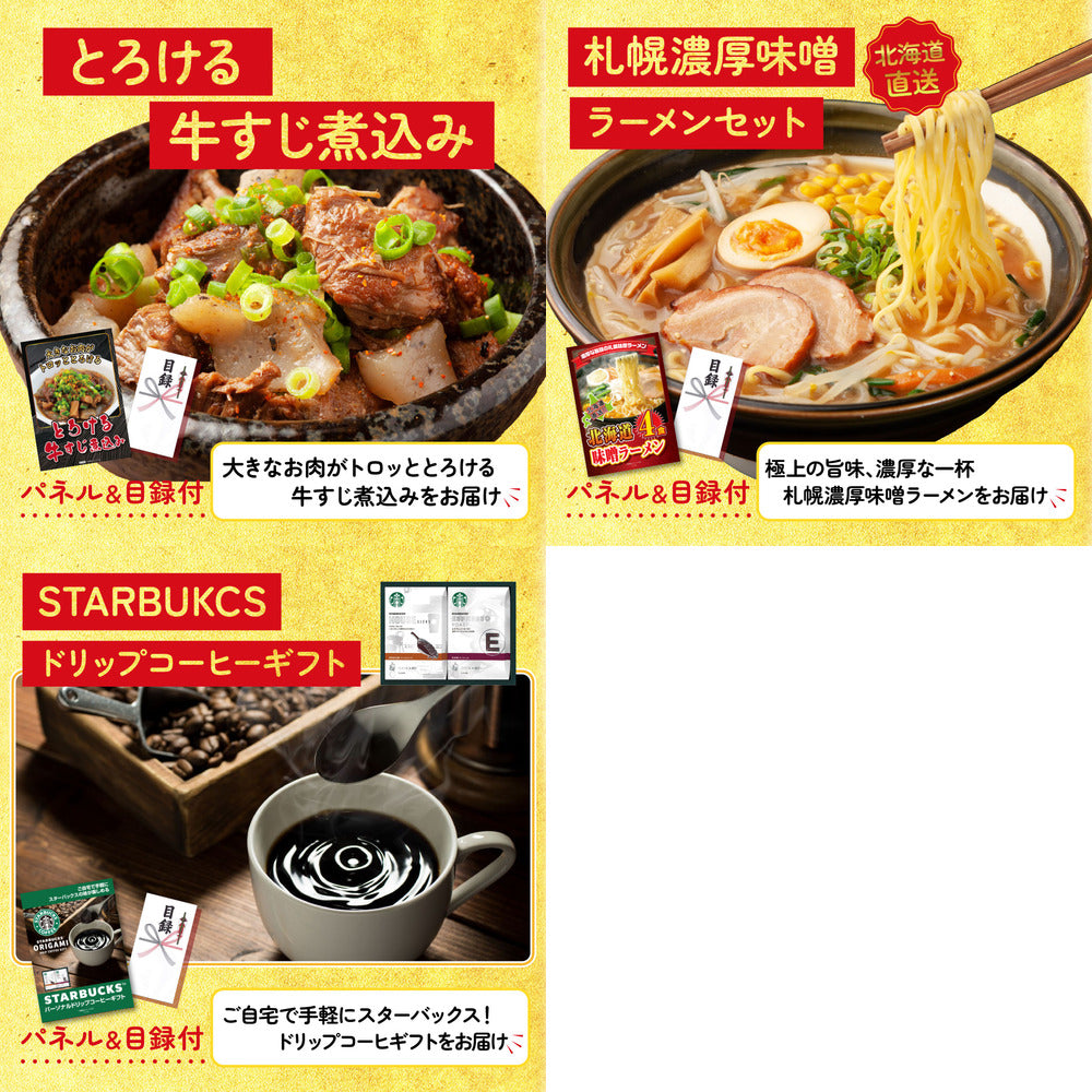 特選はままつ餃子 45個 8点セット