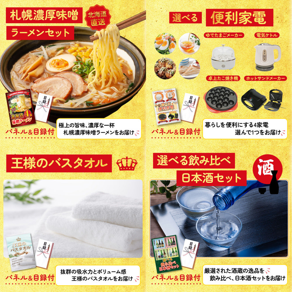 厚切り牛たんステーキ9点セット