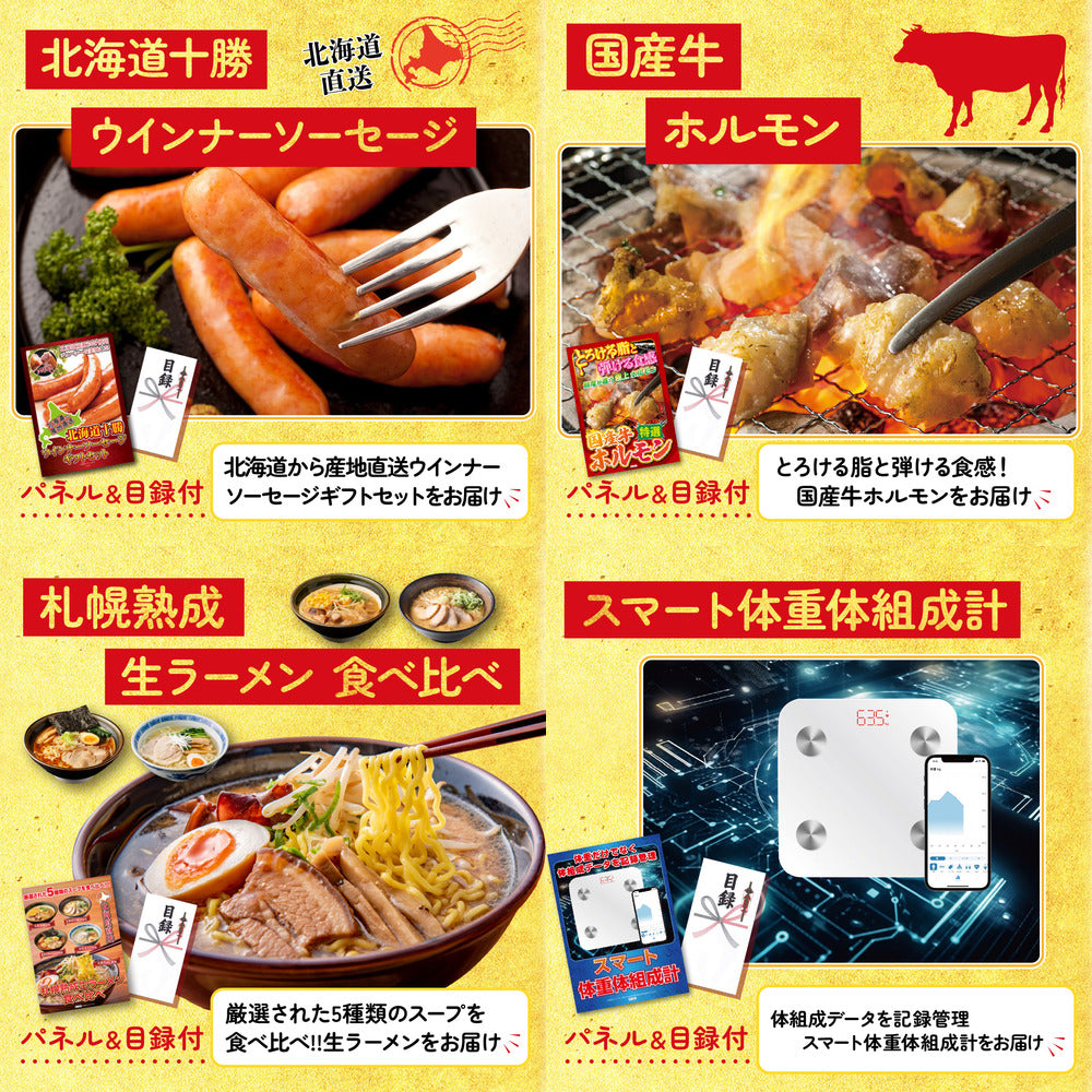 餃子100個(10個入×10)9点セット
