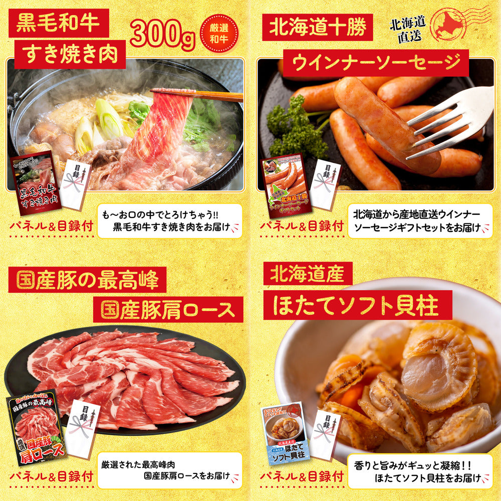 レッドブル詰め合わせ6点セット