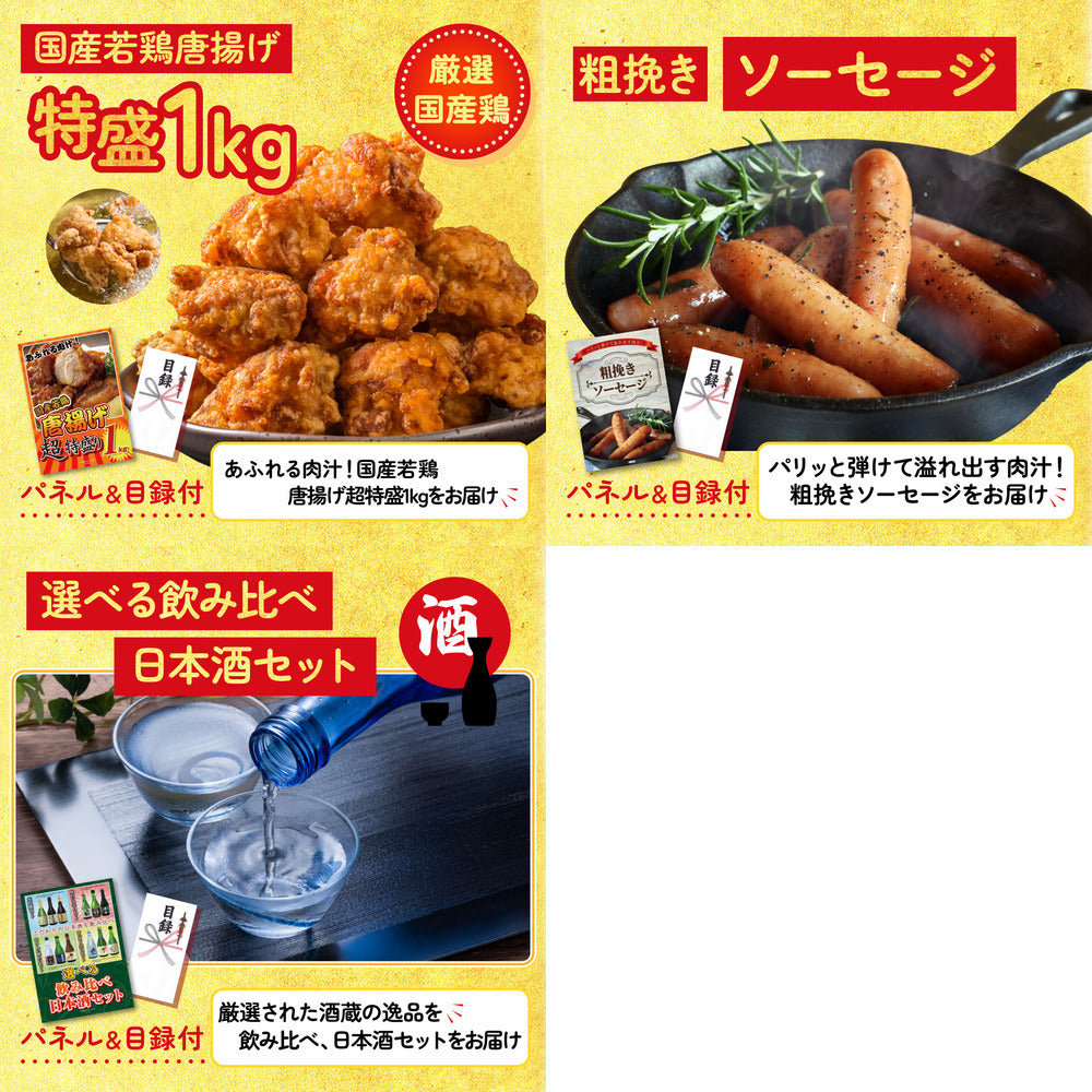 特選米沢牛8点セット