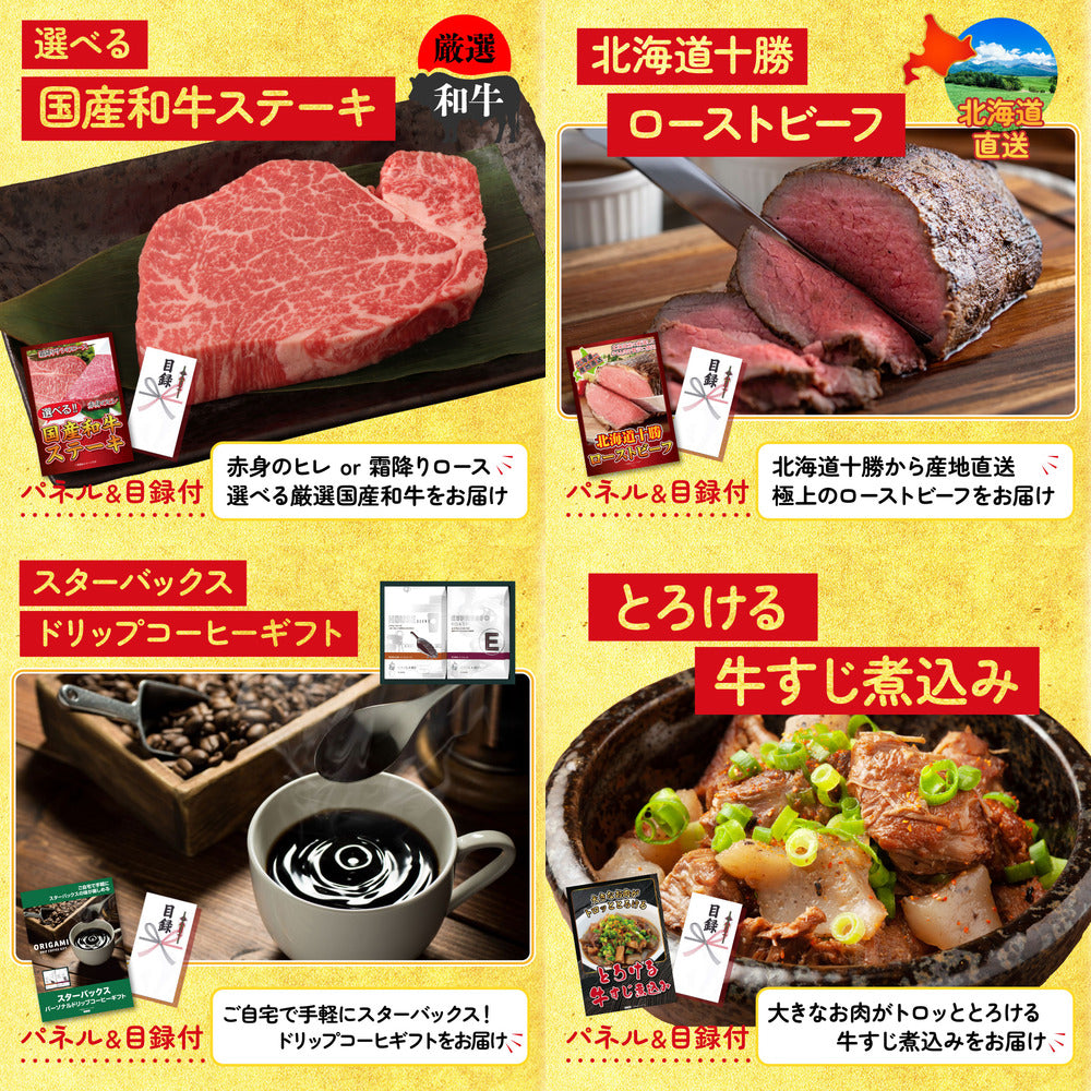 Nintendo Switchが目玉の6点セット(KY-72r1)