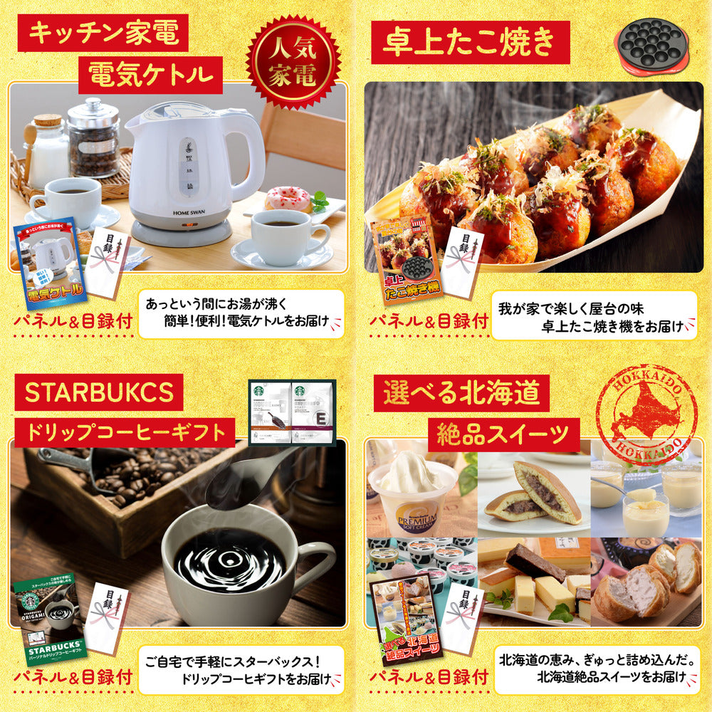 山形県産ウインナー1kg9点セット