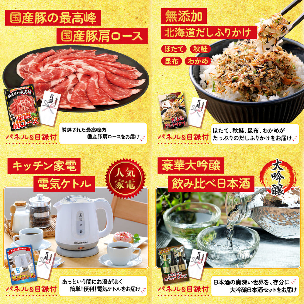 釜茹で紅ズワイガニ 1kg6点セット