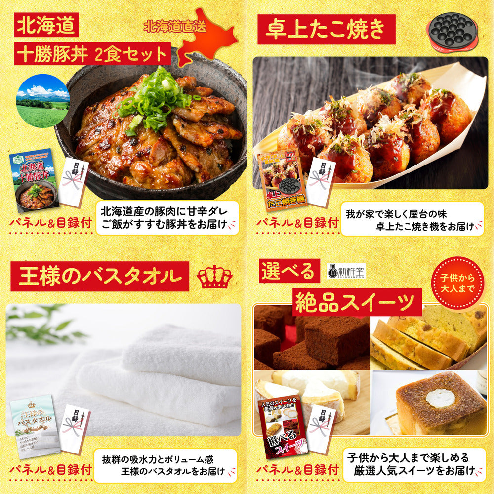 松阪牛切り落とし(部位指定なし) 300g6点セット