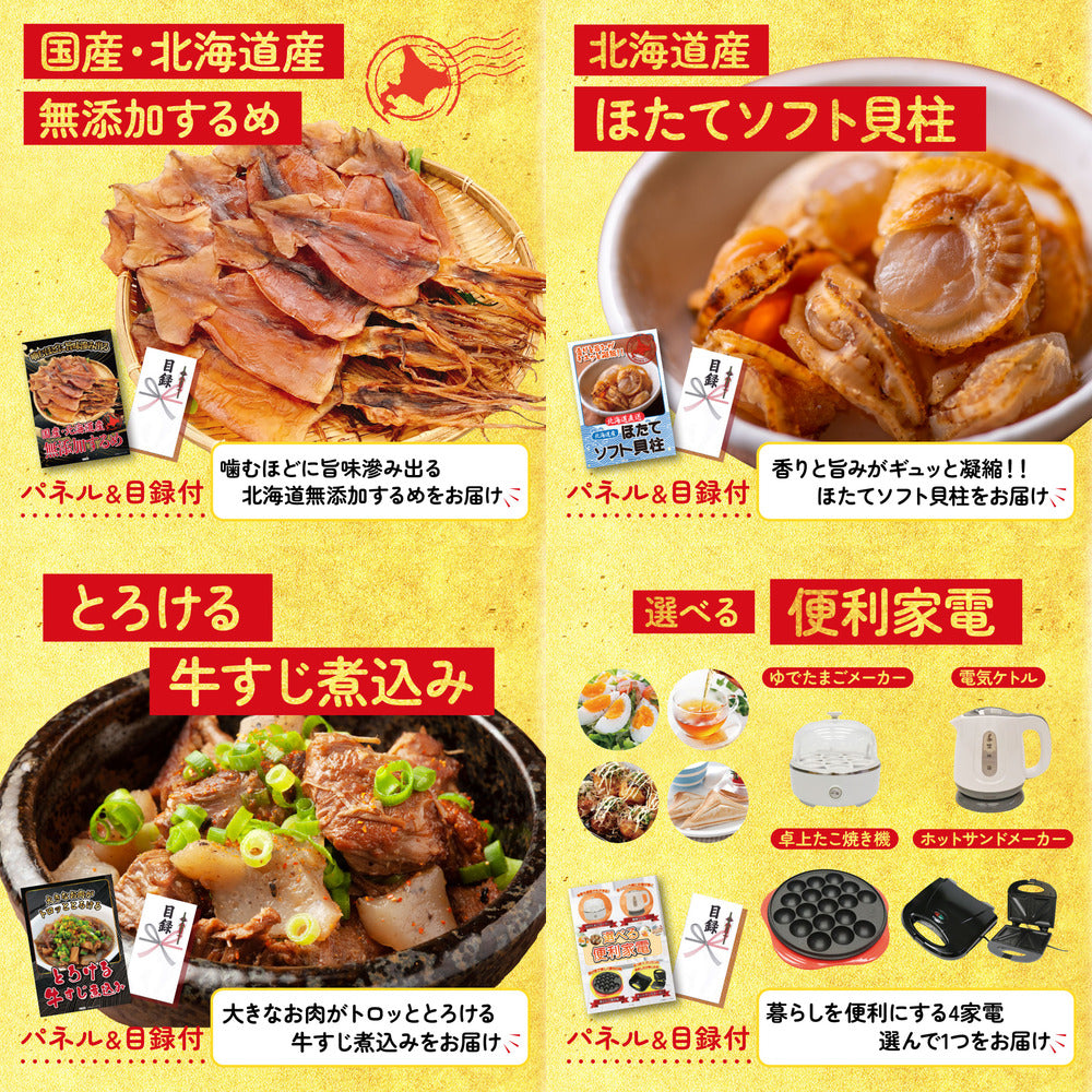 日本酒 大吟醸 300ml 飲み比べ3本セット 9点セット