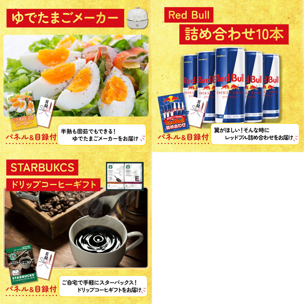 選べる日本の銘酒8点セット