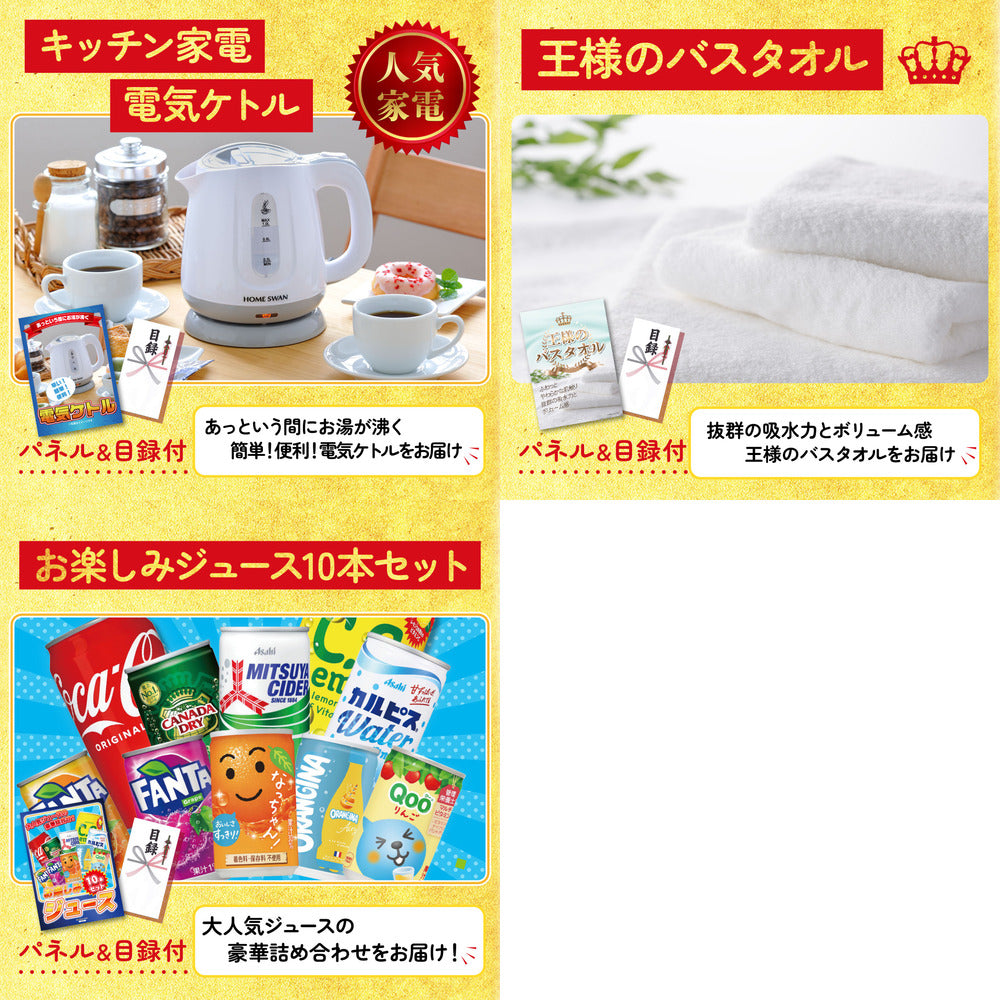 北海道 ホタテ片貝(1kg)8点セット