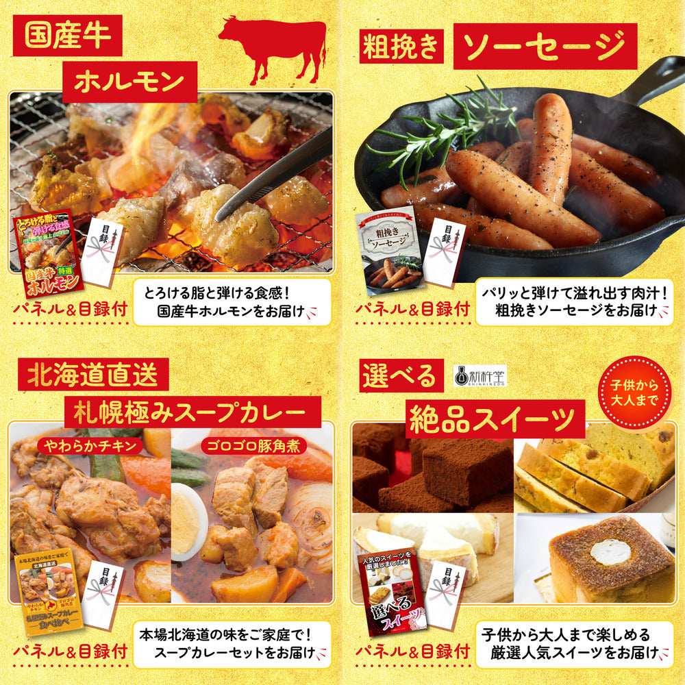 北海道 ホタテ片貝(1kg)6点セット