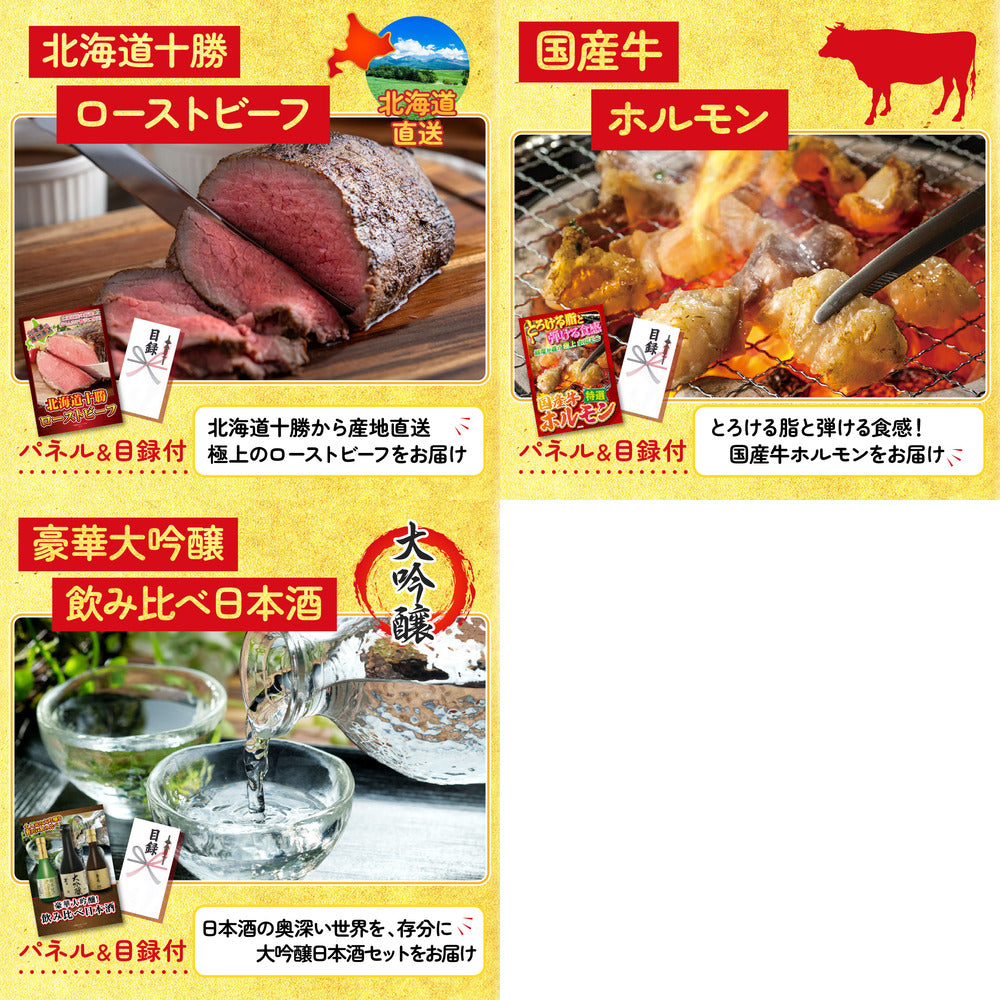 選べる豪華食材1kg8点セット