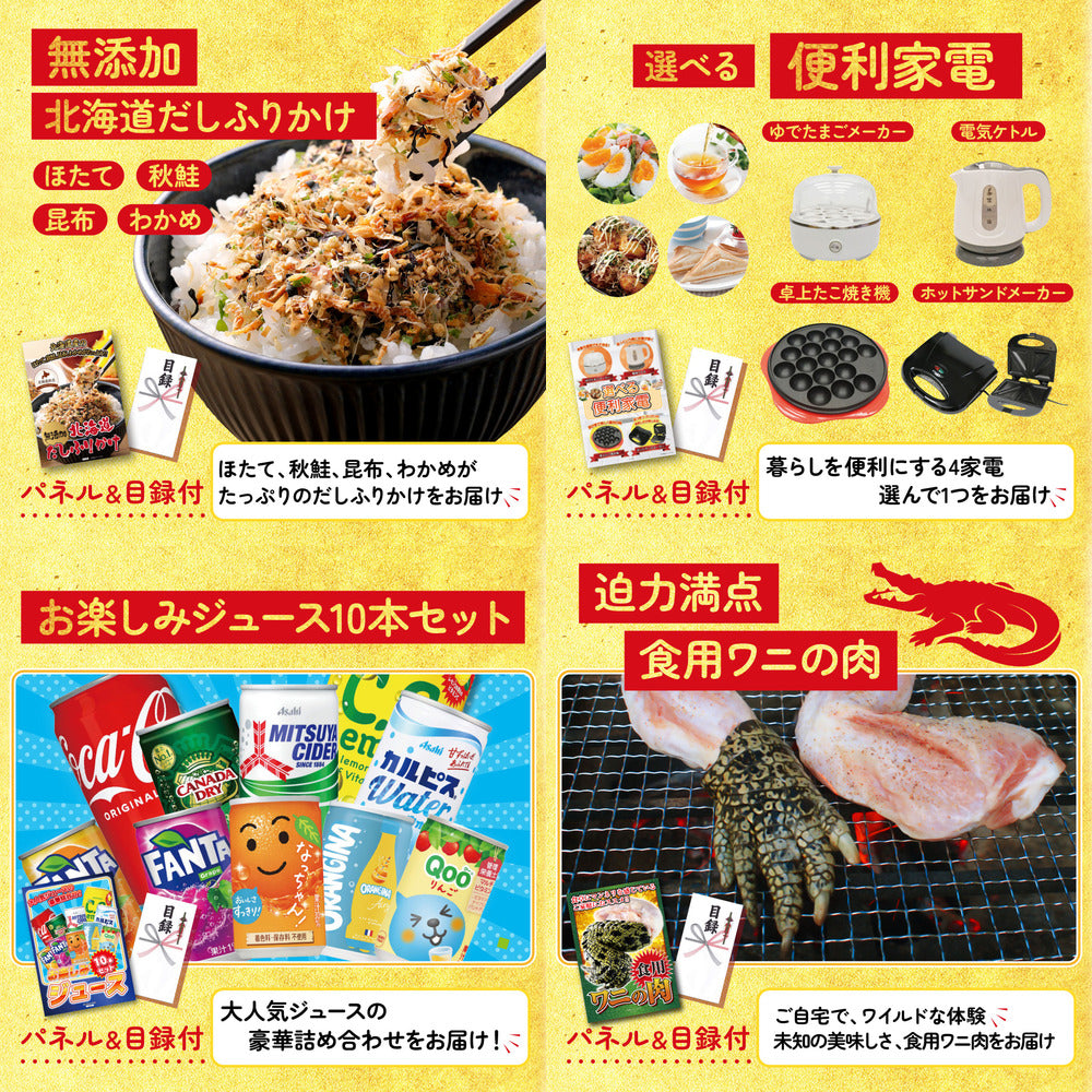 伊勢海老 500g(bbq-001-7-5)9点セット