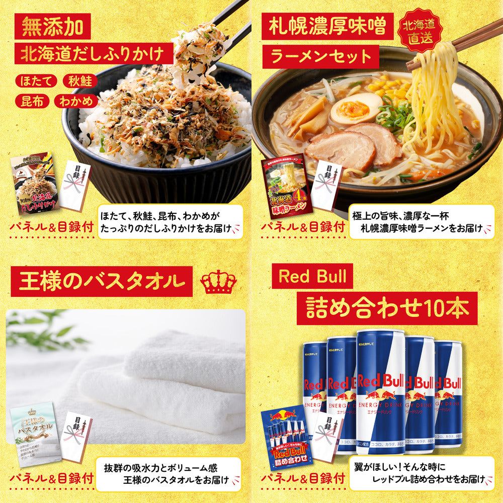 国産和牛カルビ焼肉 300g9点セット