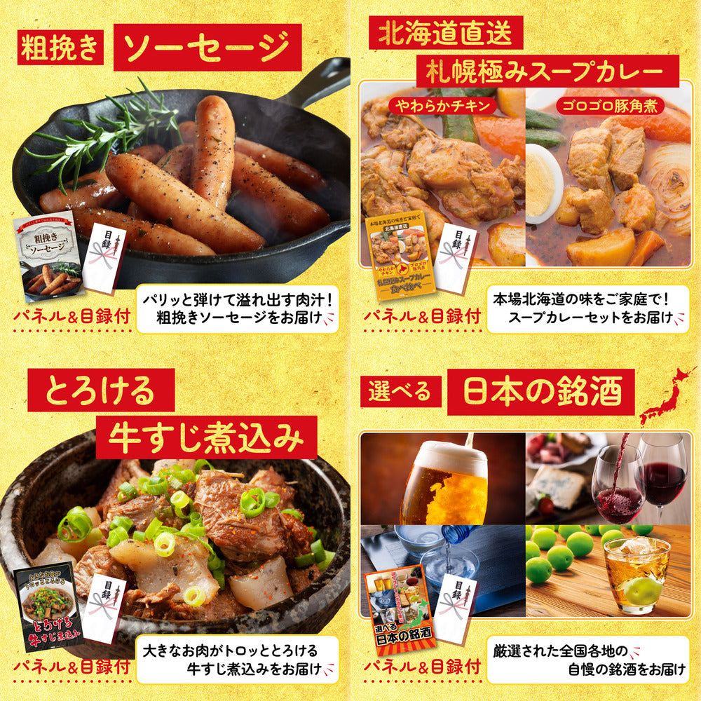 国産ふぐ刺し 2人前(NS1783T) 6点セット