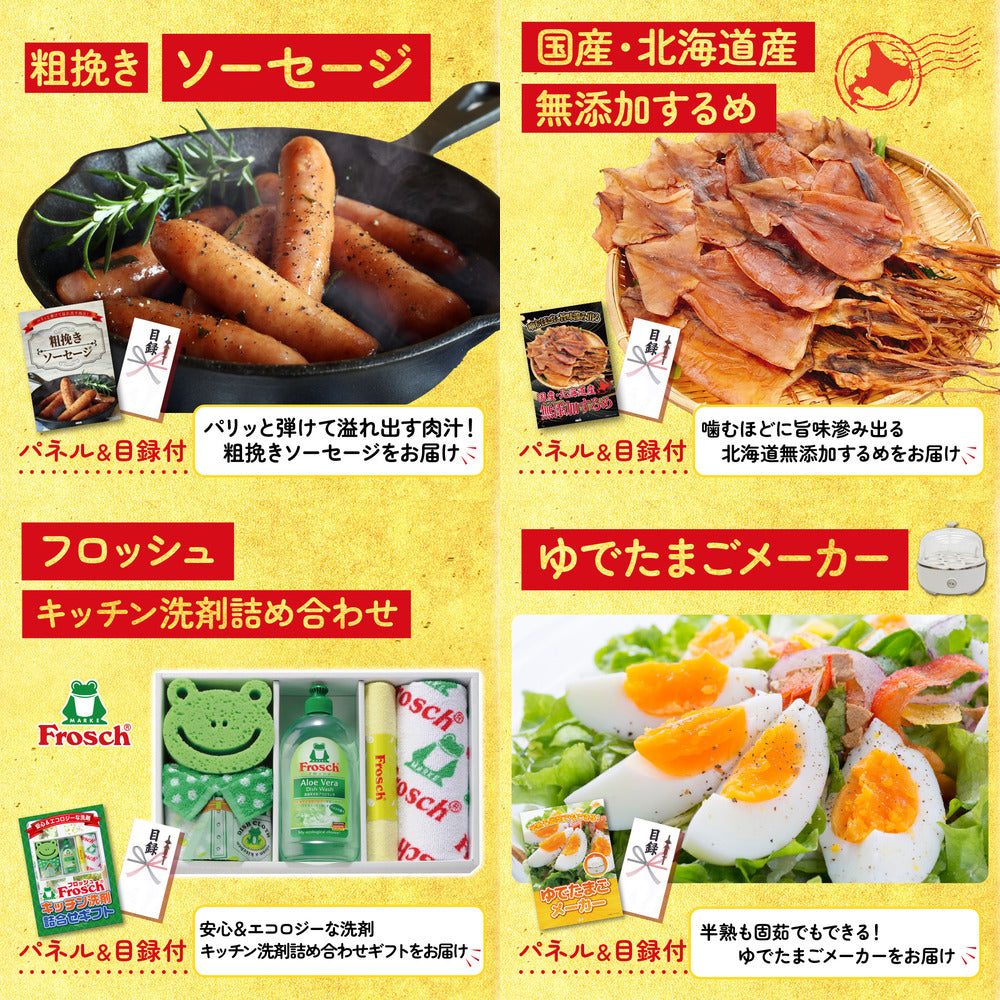 選べる国産和牛ステーキ9点セット