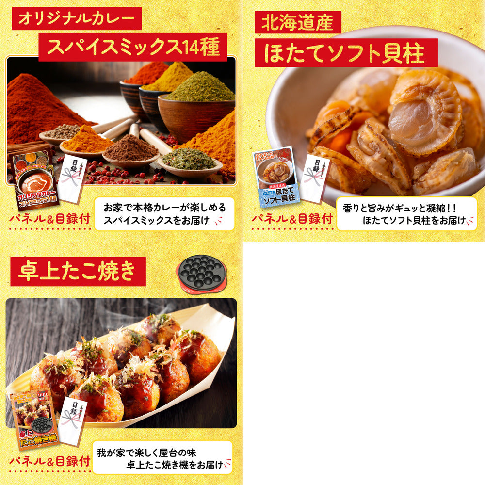 国産 うなぎ蒲焼(120g×2)8点セット