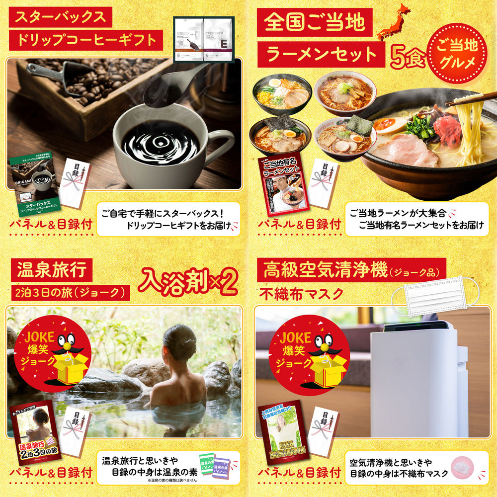 イベリコ豚 バラ肉 6点セット(KY-75r1)