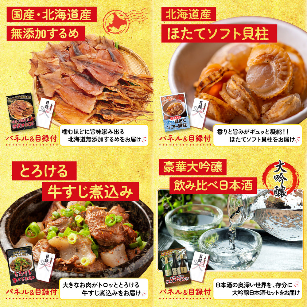 黒毛和牛 1kg 9点セット