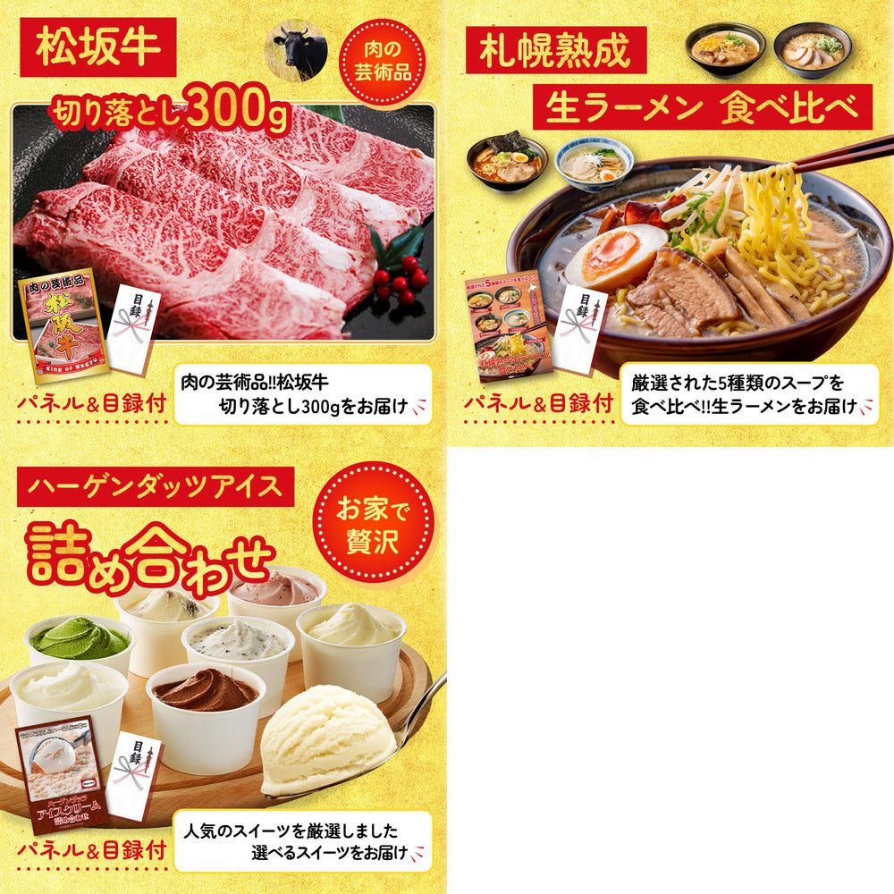 ディズニーペアチケット(JTB旅行券18,000円分) 8点セット(KY-30)