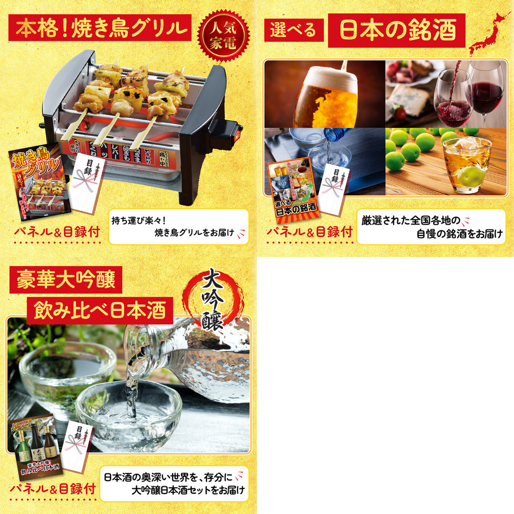 松阪牛 肩ロース・モモセット8点セット