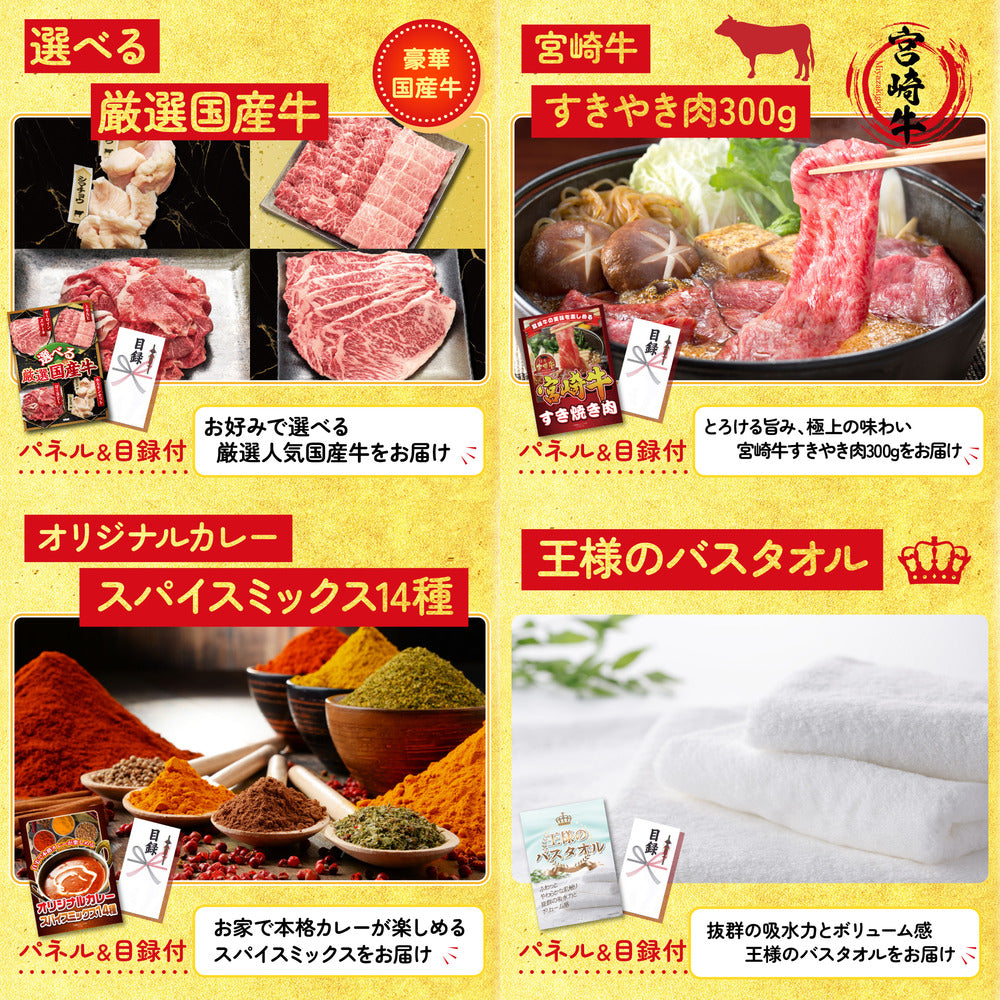 国産和牛カルビ焼肉 300g6点セット