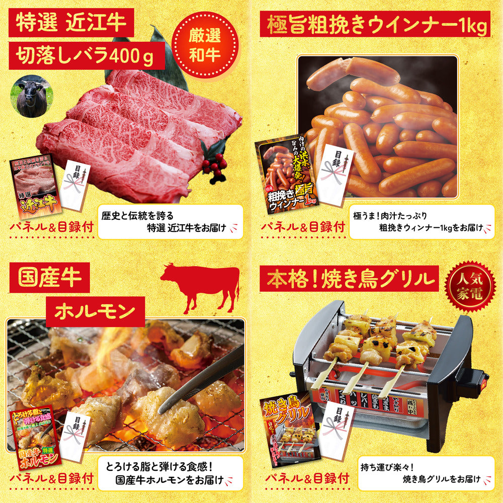 北海道 いくら醤油漬け(200g)6点セット