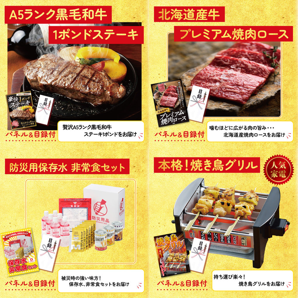 コシヒカリ10kg 6点セット(KY-183)