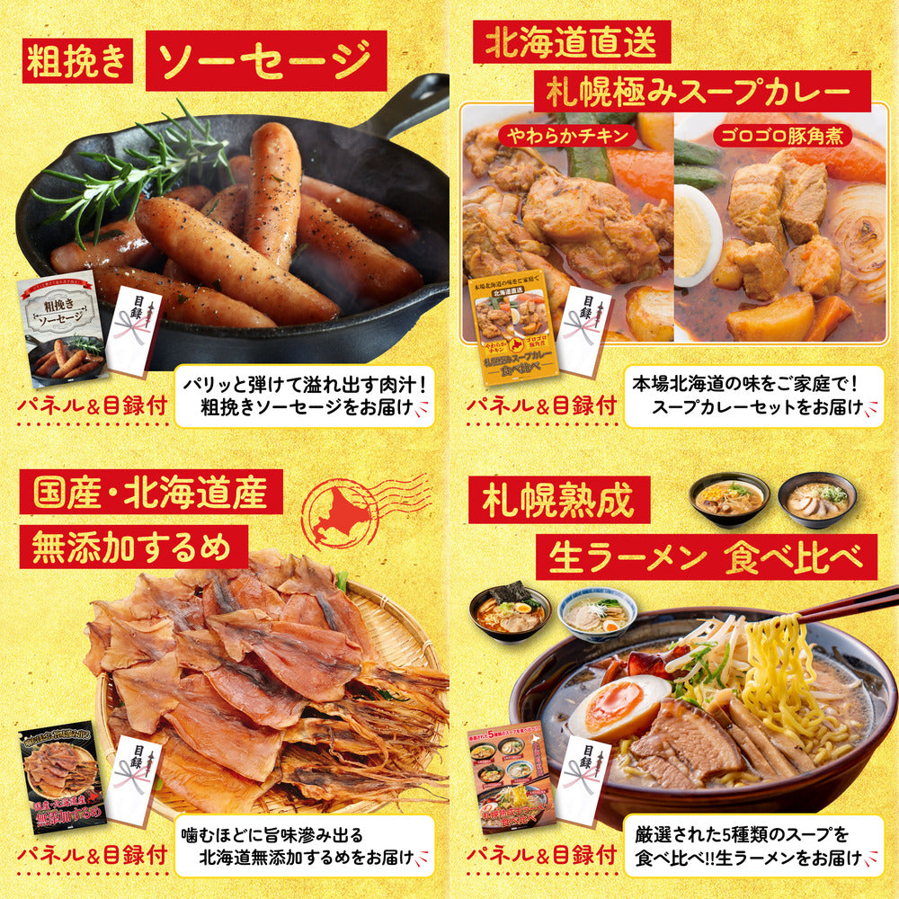 神戸牛すき焼き(モモ・カタ・バラ) 500g 9点セット