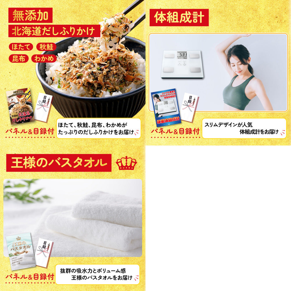 特選米沢牛8点セット