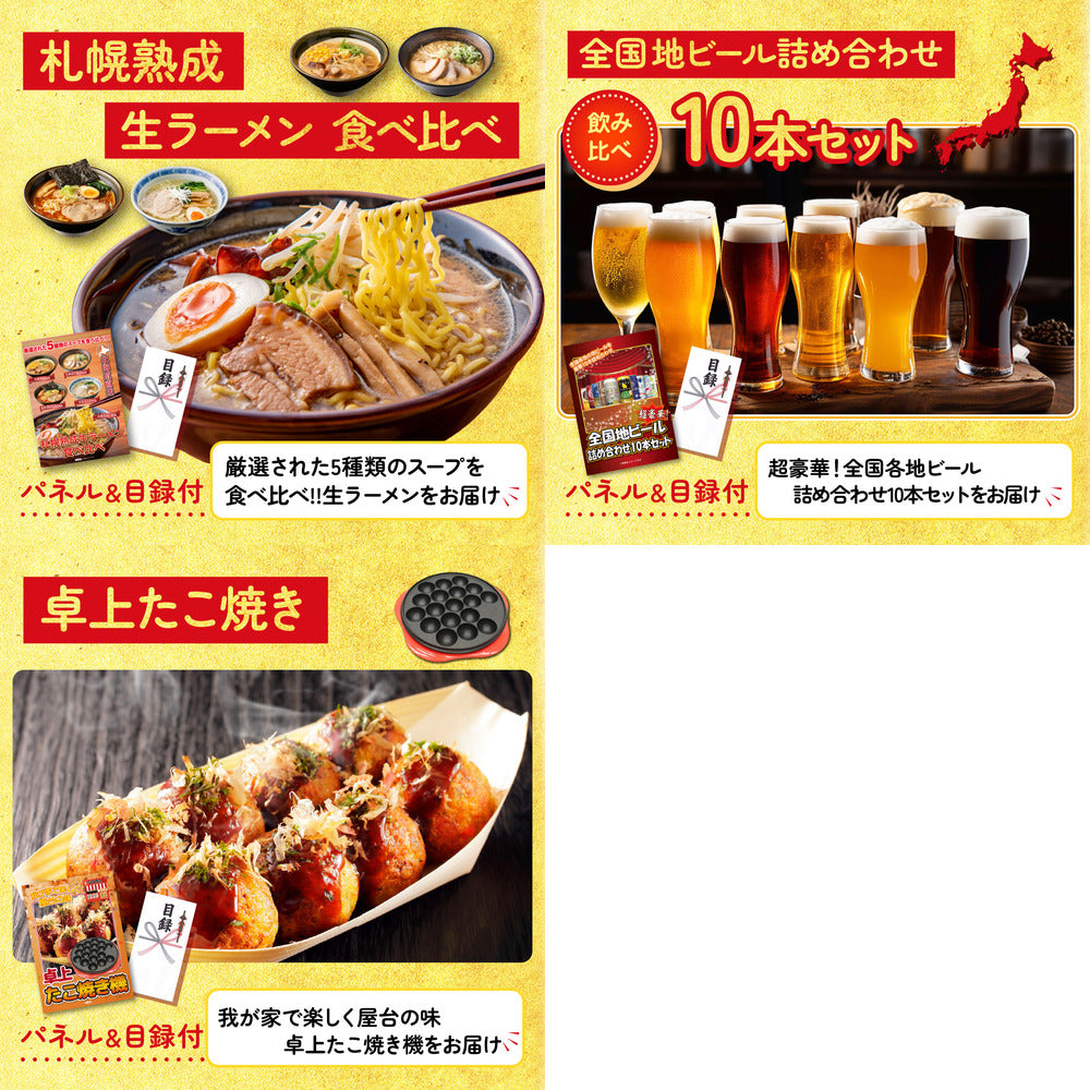 神戸牛すき焼きが目玉の8点セット(KY-125oo1)