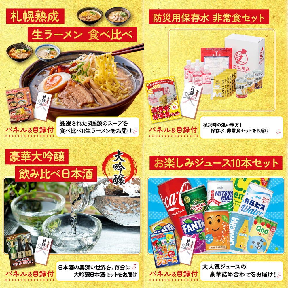 国産牛 サーロインステーキ(500g)9点セット