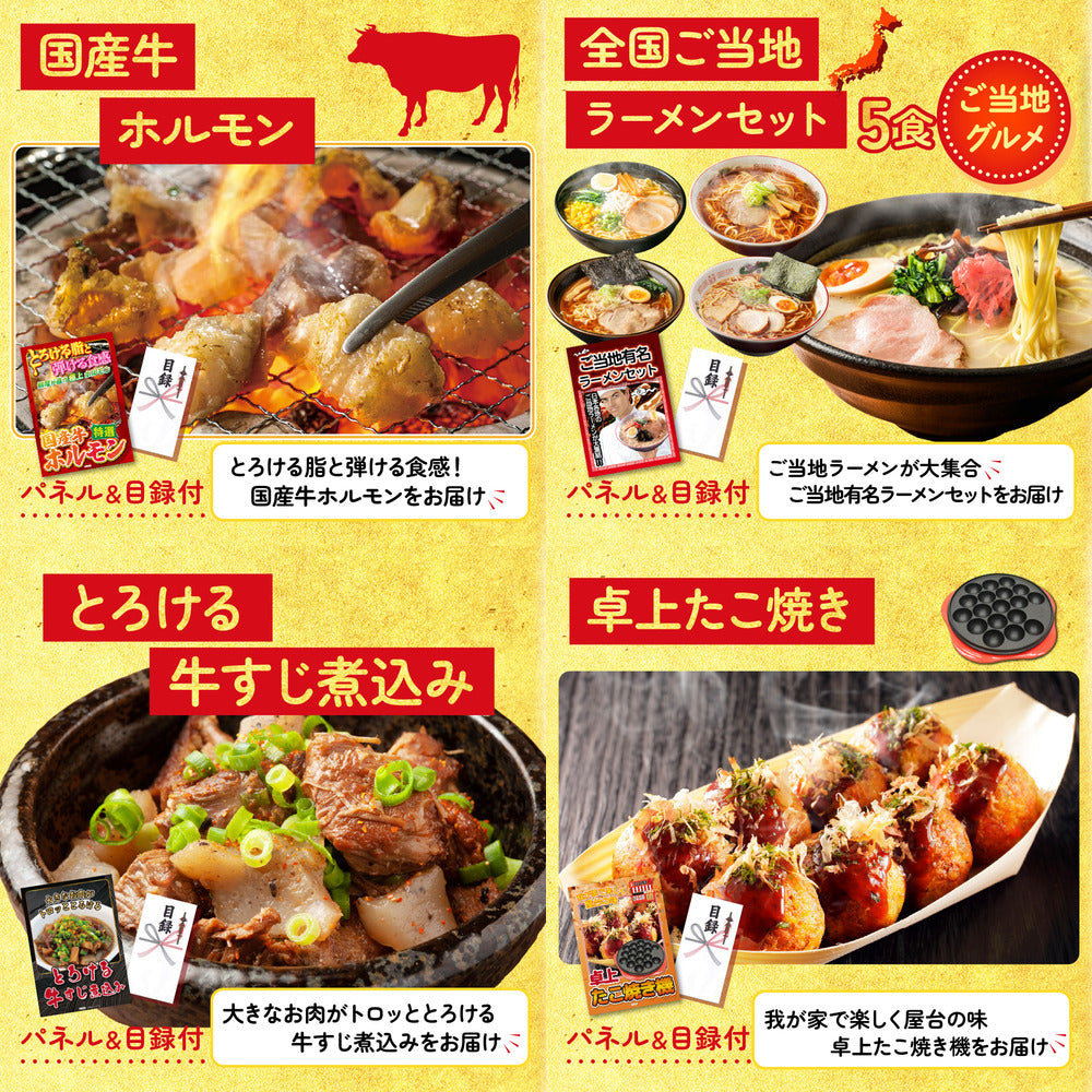 北海道 ホタテ片貝(1kg)6点セット