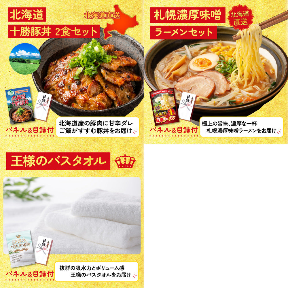 マグロ中トロ(NS1664T)8点セット