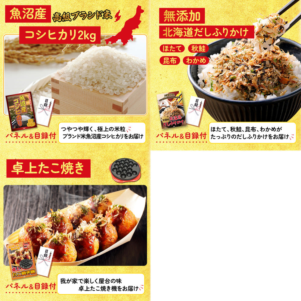 選べる豪華神戸牛8点セット