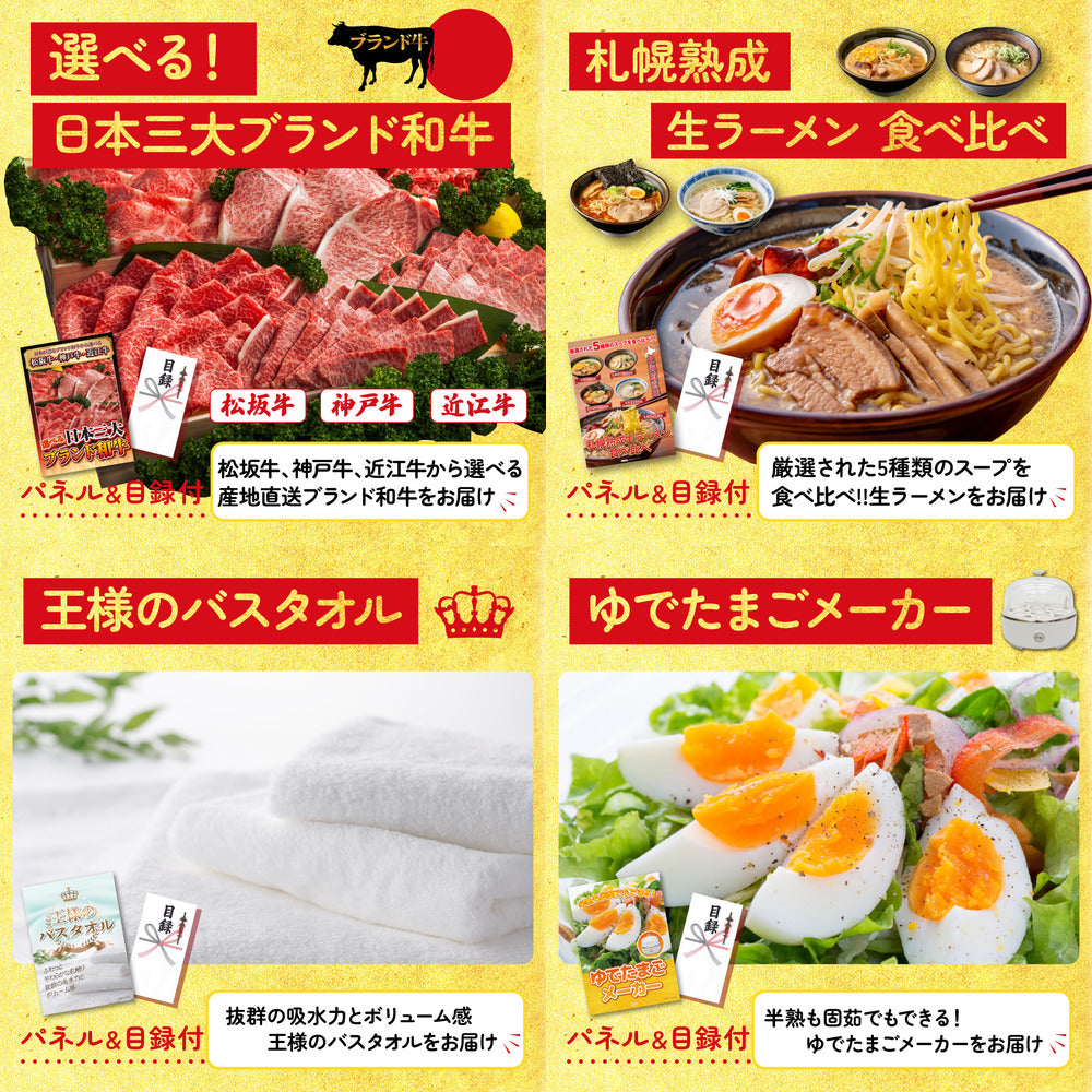 選べる豪華食材1kg 6点セット
