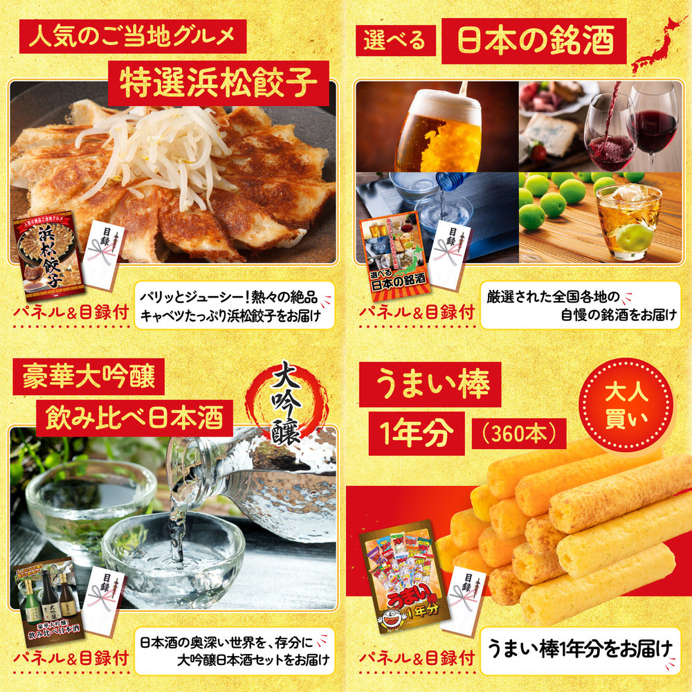 ルンバ 9点セット(KY-69)